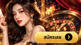 แบนเนอร์โปรโมชันต้นแบบ 1